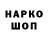 МЕТАДОН кристалл Aleke