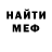 МЕТАДОН кристалл Timur Sheremet