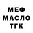 АМФЕТАМИН VHQ Nick Bellin