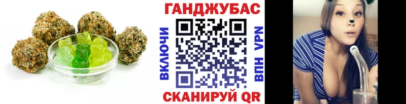 Купить  Сарапул  Печенье с ТГК конопля 