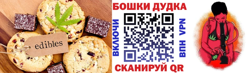 Еда ТГК марихуана Сарапул
