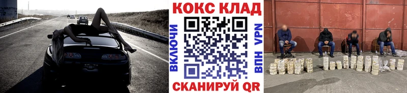 Cocaine Эквадор  Купить где  Сарапул 