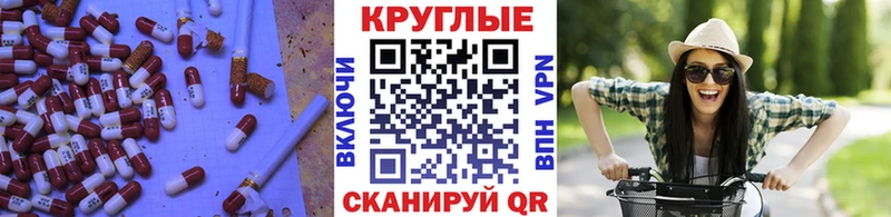 Экстази диски Сарапул