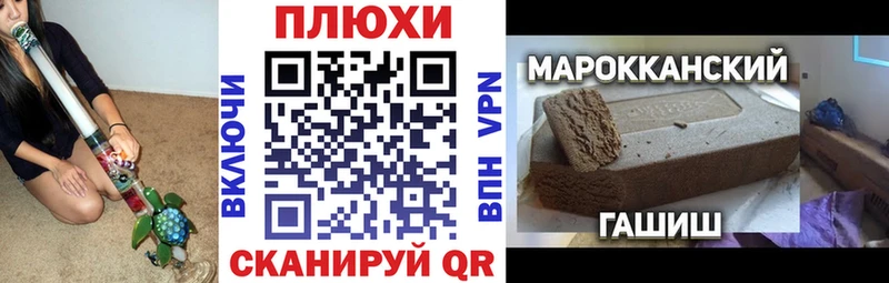 Купить где  Сарапул  ГАШ гашик 
