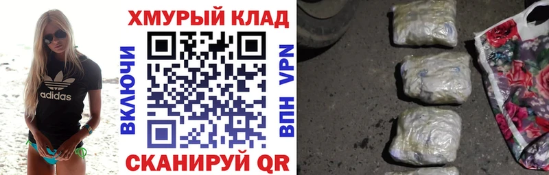 ГЕРОИН афганец  Купить  Сарапул 