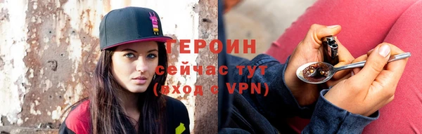 герыч Алексин