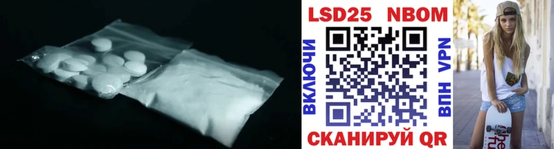 ЛСД экстази кислота  Купить  Сарапул 