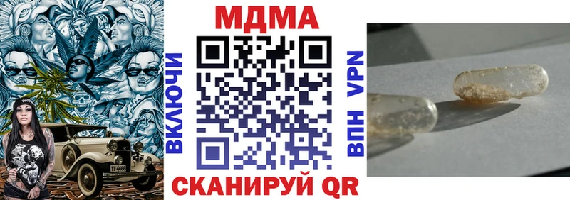 Купить Сарапул MDMA кристаллы