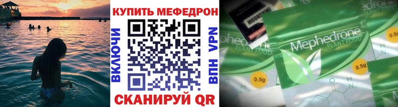 МЯУ-МЯУ 4 MMC  Купить где  Сарапул 