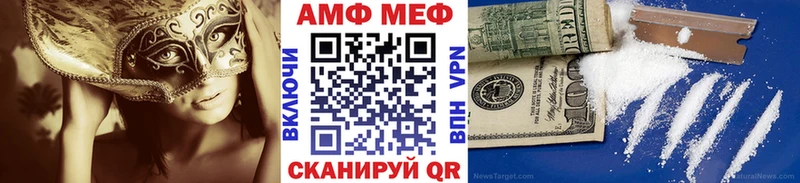 Купить  Сарапул  МЕТАМФЕТАМИН пудра 