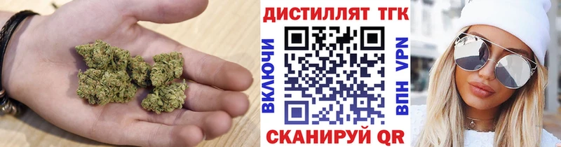 Дистиллят ТГК гашишное масло  Купить где  Сарапул 